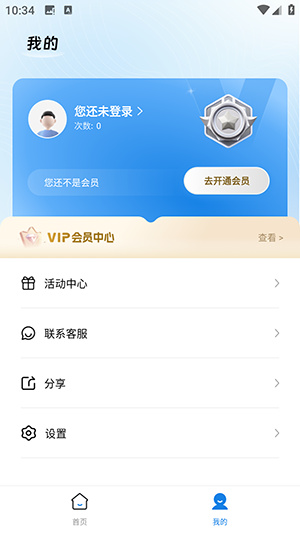 快存