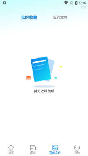 CAD看图格式转换器app