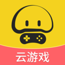 蘑菇云游app手机最新版