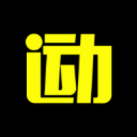 爱云动