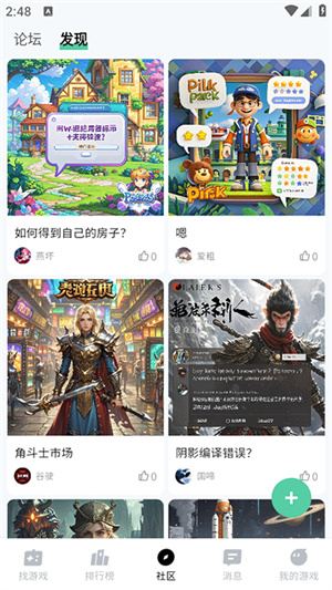 魔核