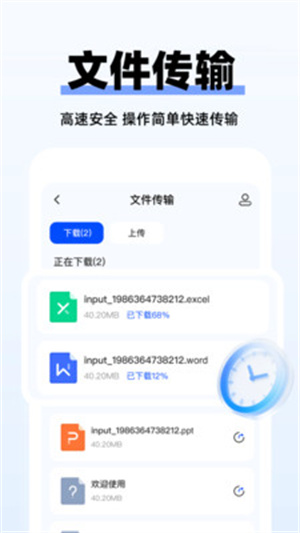 手机网盘备份