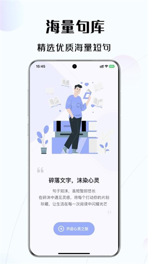 碎沫app