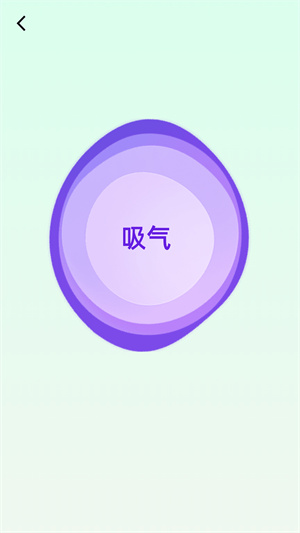 解压小橙子安卓手表版