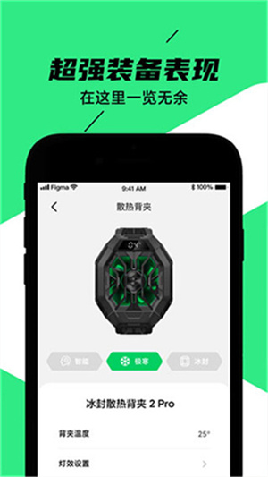 黑鲨装备箱最新版