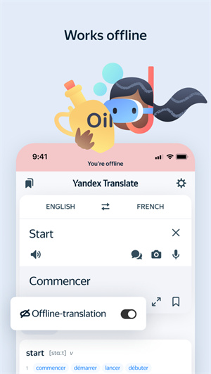 Translate翻译