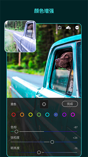 lightroom修图