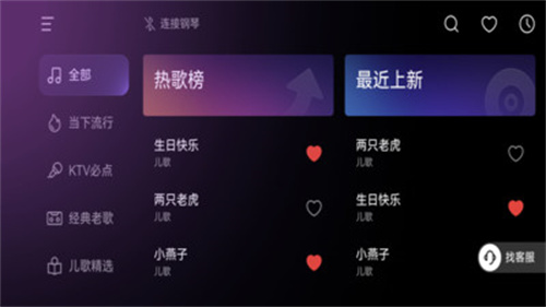 小乐坊弹唱