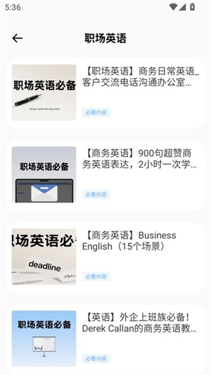 沉浸翻译器