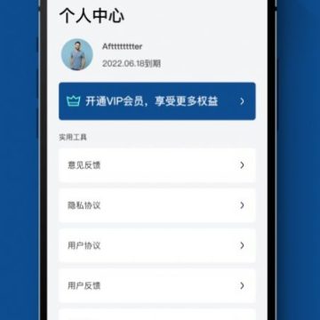 视频恢复管家