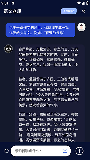 AI创作树