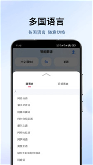 地道翻译君