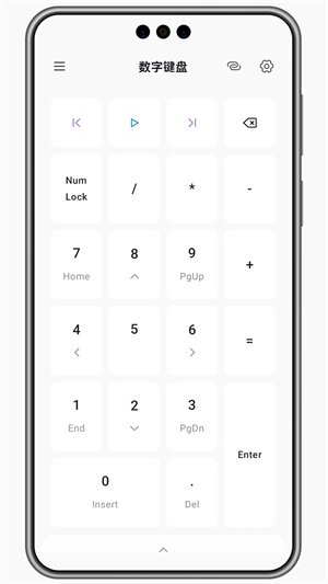灵动蓝牙遥控器app
