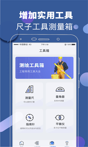 元道经纬度水印相机