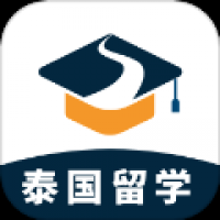 泰国留学