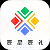 壹星壹礼