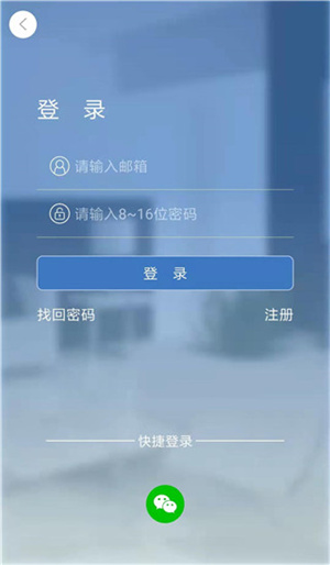 smaint官方版正版