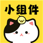喵喵桌面小组件