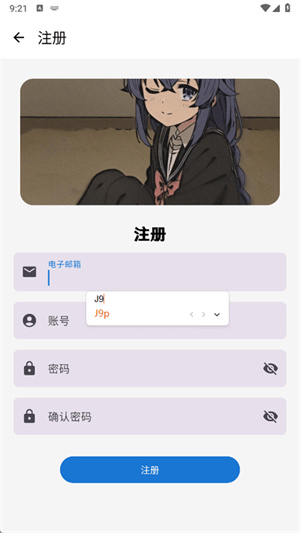 萌宅社区