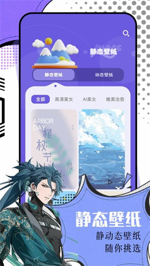 氢桌面车机版官方版