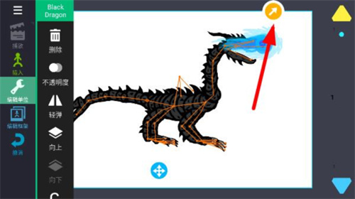 画漫画2app