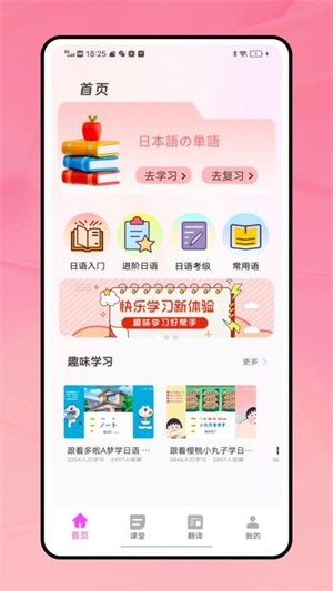 一番暗记