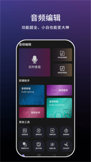 小云语音助手