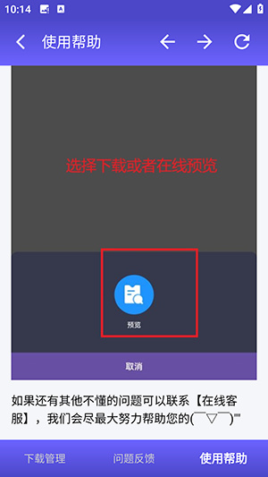 落影下载app