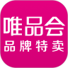 唯品会下载免费官方版下载