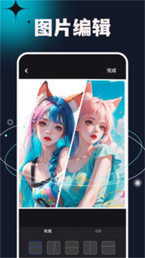 次元小镇APP