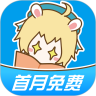 漫画台最新破解版下载