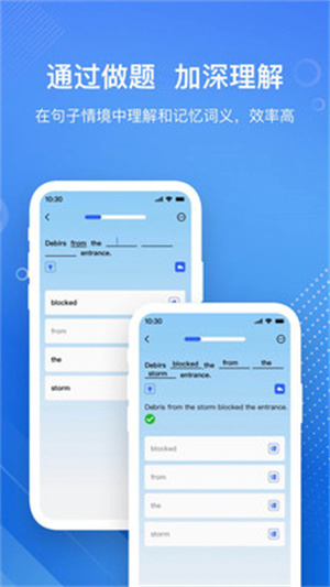 英语GoGoapp