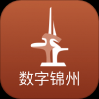 数字锦州