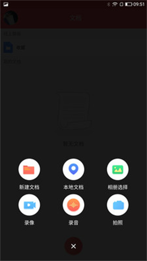 海签app
