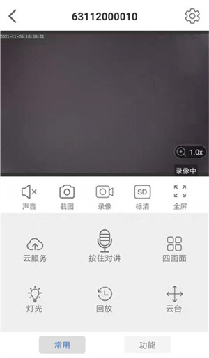 smaint官方版正版