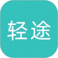 轻途旅行