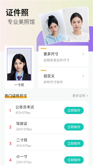 灵图秀