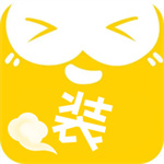 装U神器