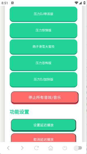 鸽子神语音盒