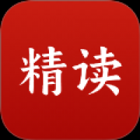 精读圣书