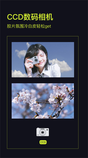 Kapi相机