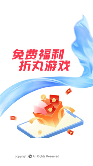 折丸手游助手app