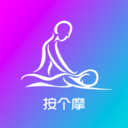 按个摩正版
