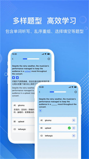 英语GoGoapp