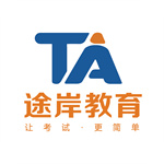 途岸教育