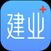 建业+