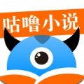 咕噜小说