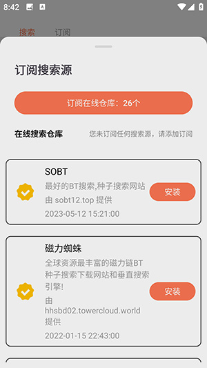 闪猫快下