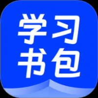电子书包