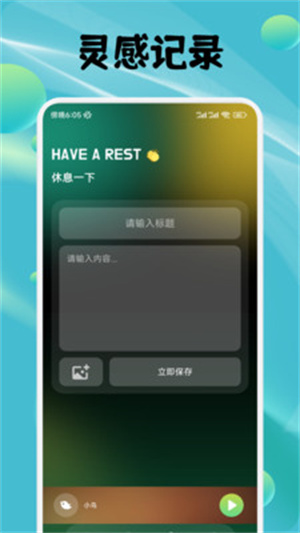 蛙声助眠